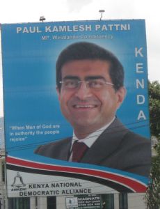 Kamlesh Manusuklal Damji Pattni