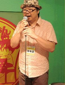 Satoshi Yamamoto