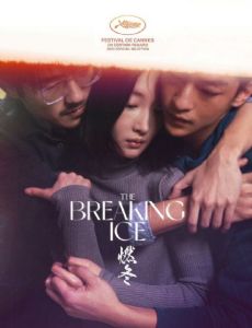 The Breaking Ice