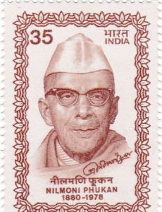 Nilmoni Phukan (Senior)