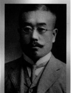 Fujiro Katsurada