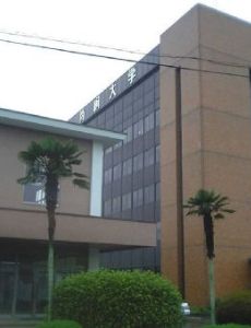 Shokei College