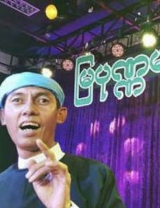 Kin Kaung