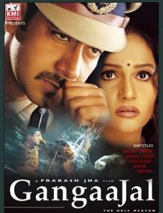 Gangaajal