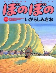 Bonobono