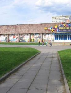 Fabrika Zvyozd