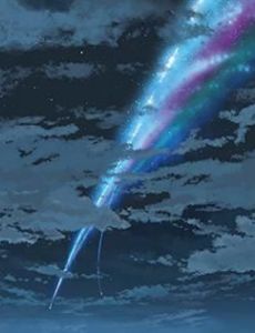 Your Name (album)