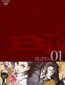 Blood+
