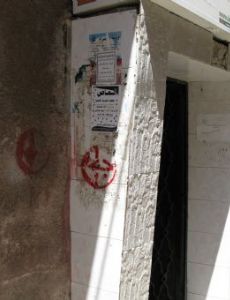Yarmouk Camp
