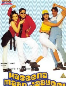 Haseena Maan Jaayegi