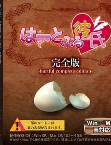 Hatoful Boyfriend