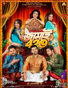 Jamai 420