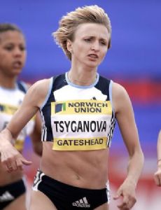 Natalya Tsyganova