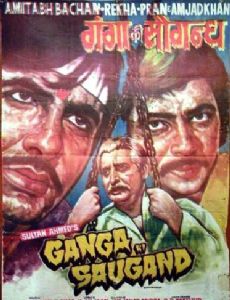 Ganga Ki Saugand