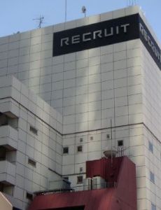 Recruit (company)