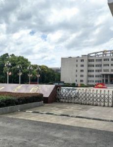 Hankou University