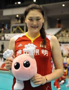 Wang Yi