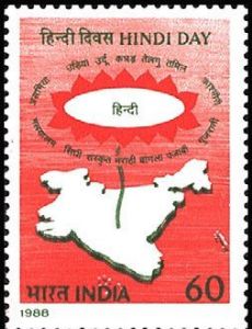 Hindi Divas