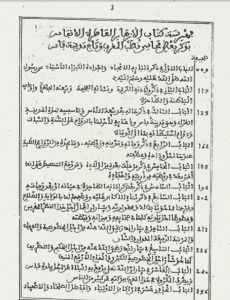 Muḥammad ibn Jaʿfar al-Kattānī