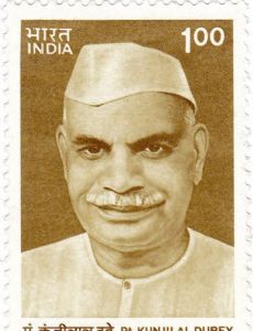 Kunji Lal Dubey