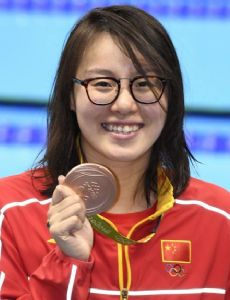 Fu Yuanhui
