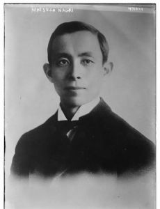 Matsuzo Nagai