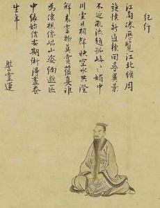 Xie Lingyun