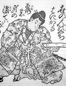 Tsutsui Sadatsugu