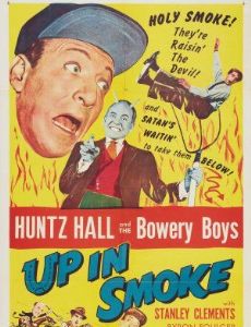 Up in Smoke