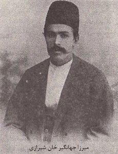 Jahangir-Khan Sur-e-Esrafil