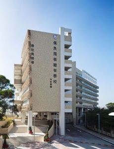 Po Leung Kuk Choi Kai Yau School