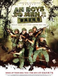 Ah Boys to Men II