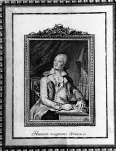 Nikolai Nikolev