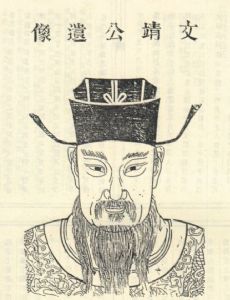 Xu Pu