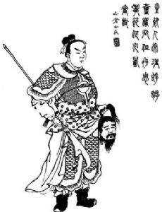 Guan Xing