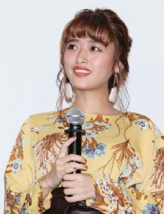 Chihiro Kondo
