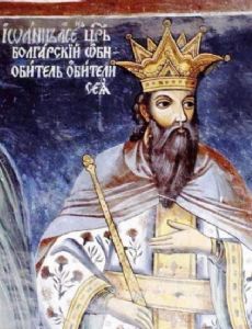 Ivan Asen II of Bulgaria