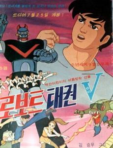 South Korean animated films  list