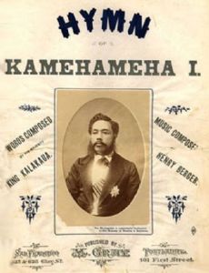 Hawaiian Music Hall of Fame