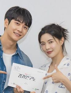 Kang Tae-Oh and Lee Sun-bin