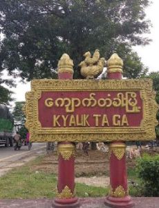 Kyauktaga