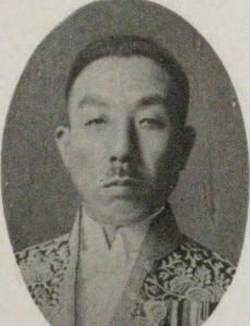 Shunsuke Kondo
