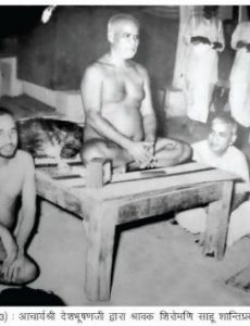 Acharya Deshbhushan