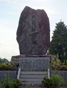 Koken Nosaka