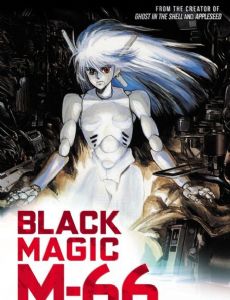 Black Magic M-66