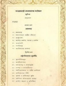 Constitution of Bangladesh