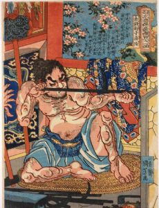 Tang Long (Water Margin)