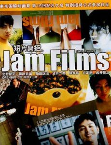 Jam Films