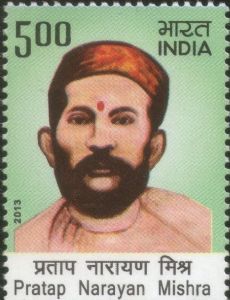 Pratap Narayan Mishra