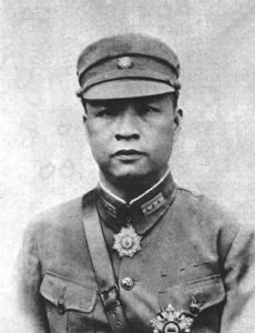 Yu Hanmou
